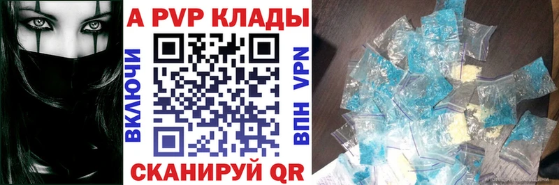 Alpha-PVP VHQ  как найти наркотики  Кондрово 