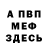 Метадон мёд Nikita Mirnyy