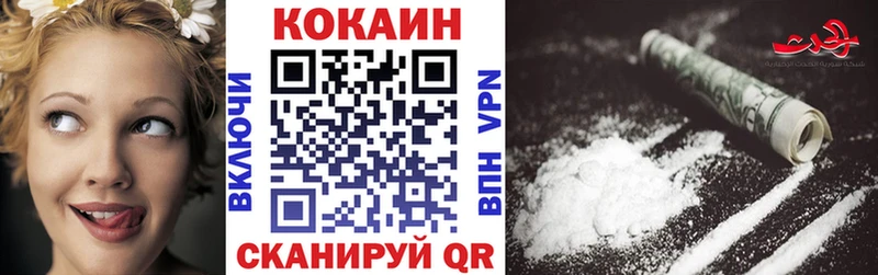 MEGA онион  Кондрово  Кокаин Перу 