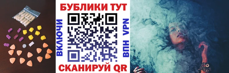 наркота Кондрово Экстази XTC