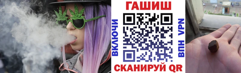 ГАШ хэш  купить наркоту  Кондрово 