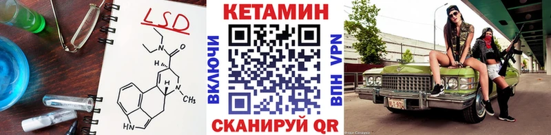 КЕТАМИН ketamine Кондрово
