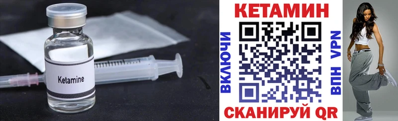 мега ссылки мориарти Telegram Кондрово КЕТАМИН VHQ где купить наркоту
