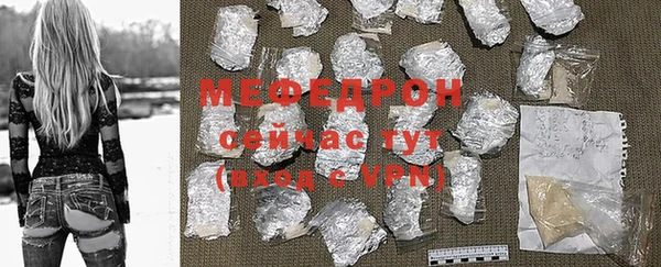 а пвп мука Аркадак