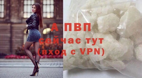 трава Белоозёрский