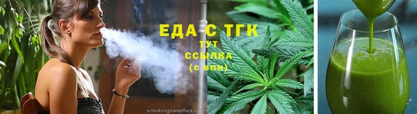 трава Белоозёрский
