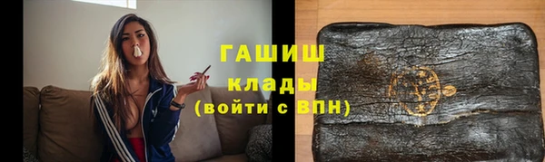 ГАЛЛЮЦИНОГЕННЫЕ ГРИБЫ Арсеньев