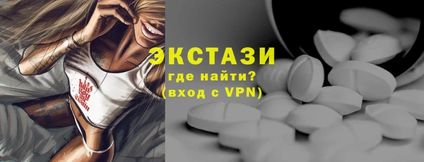 COCAINE Белокуриха