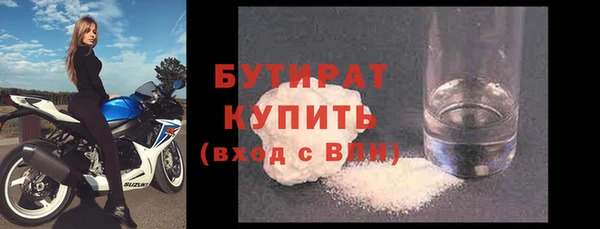 круглые Беломорск