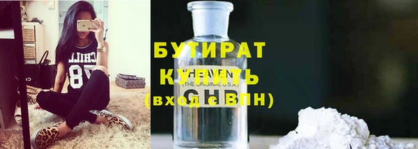 а пвп мука Аркадак