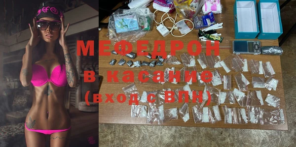 а пвп мука Аркадак
