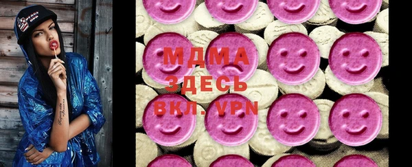 COCAINE Белокуриха
