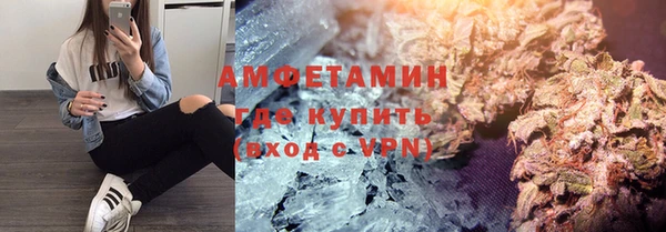 мефедрон VHQ Дубна
