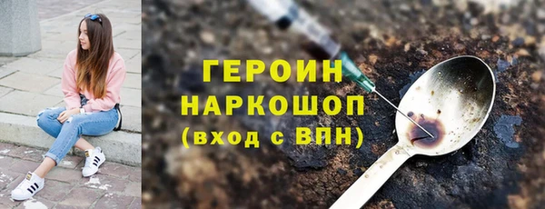 ешки Армянск