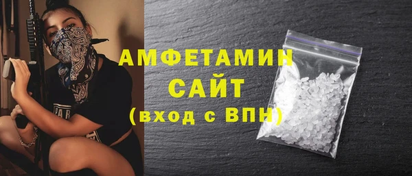 ешки Армянск