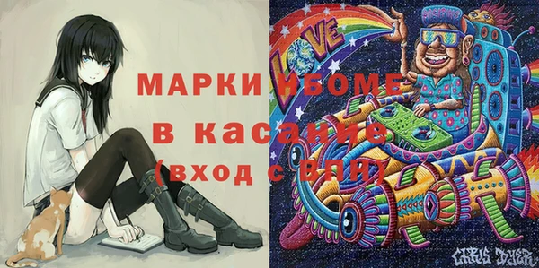 мефедрон VHQ Дубна