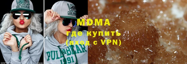 ешки Армянск