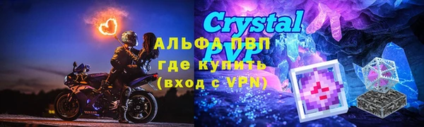 а пвп мука Аркадак