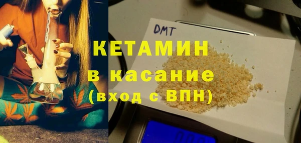 ешки Армянск