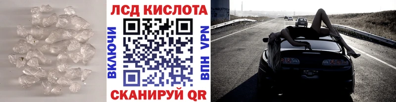 Лсд 25 экстази кислота  сколько стоит  Кондрово 