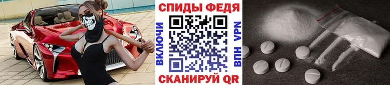 наркошоп  кракен вход  Первитин Декстрометамфетамин 99.9%  Кондрово 