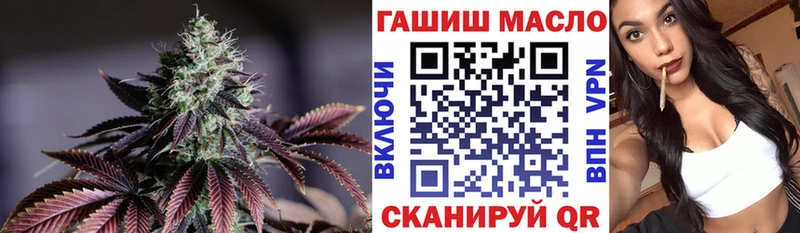 Дистиллят ТГК гашишное масло  как найти закладки  Кондрово 